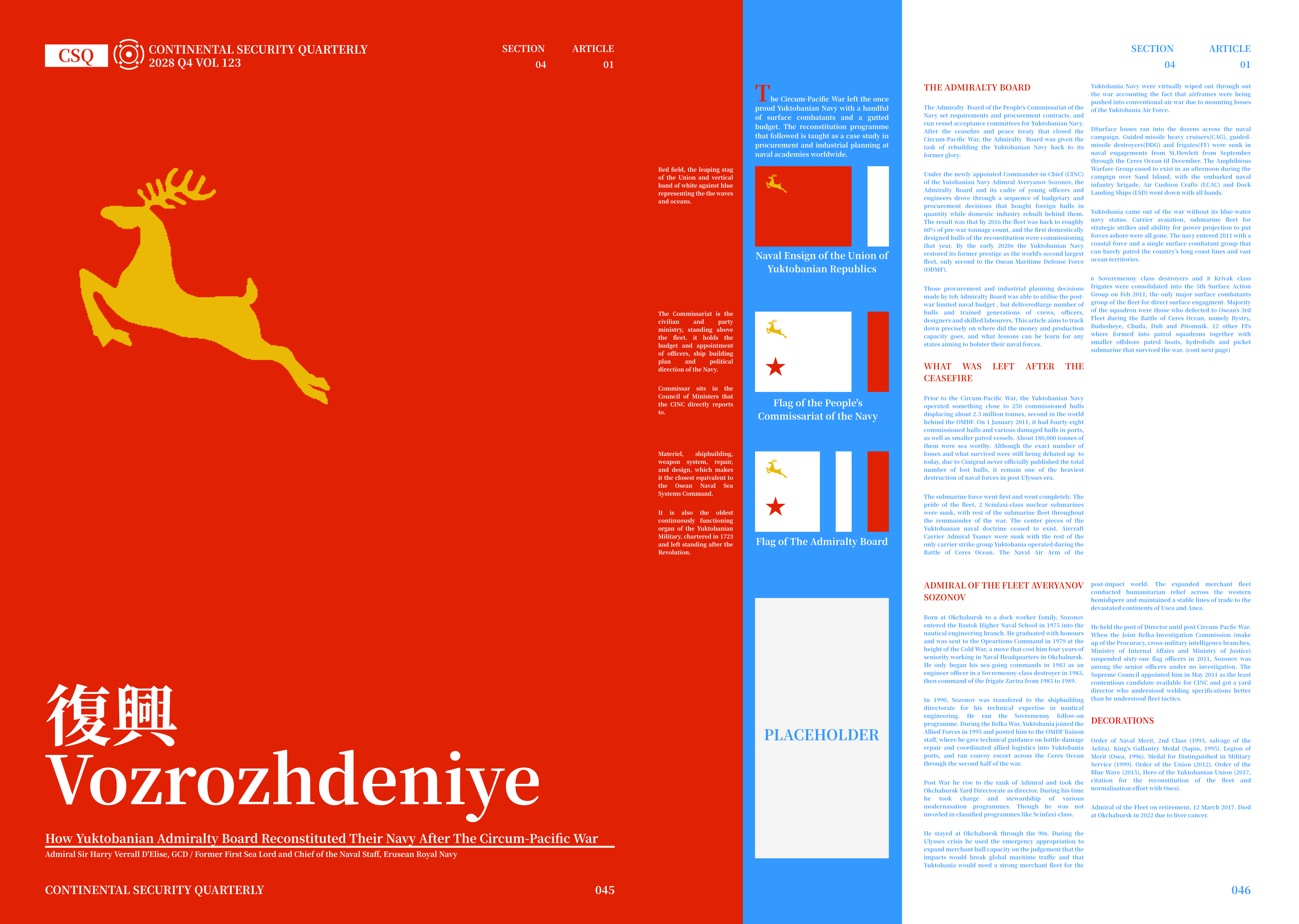 Sample spread 3 of the artbook preview.